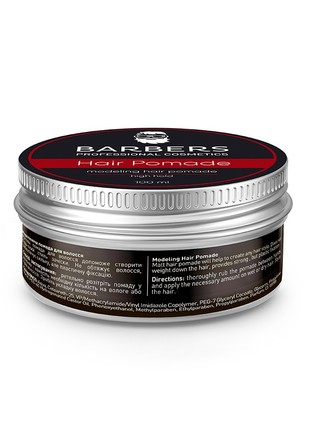 Barbers Modeling Hair Pomade High Hold 100 ml3 photo