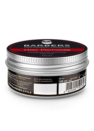 Barbers Modeling Hair Pomade High Hold 100 ml4 photo
