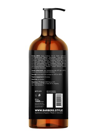 Toning Shampoo for Men Barbers New York 1000 ml3 photo