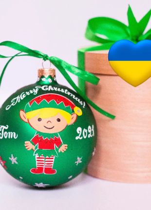 Personalized Little Boy Elf Christmas Ornament, Gift for Boys and Girls