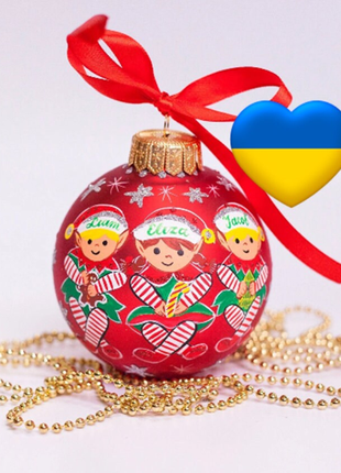 Brothers, Sisters Ornament, Three Elves Bauble, Best Friends gift