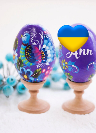 Blue Peacock Easter Egg and Stand, Ukrainian Pysanka, Petrykivka Hand Painted