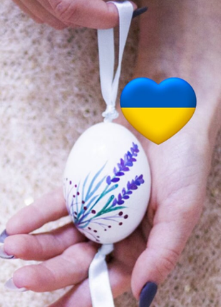 Blue Lavender Easter Egg and Stand, Ukrainian Pysanka, Petrykivka Hand Painted2 photo