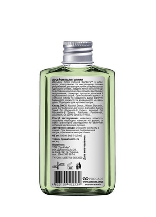 After Shave Soothing Lotion Barbers London 100 ml3 photo