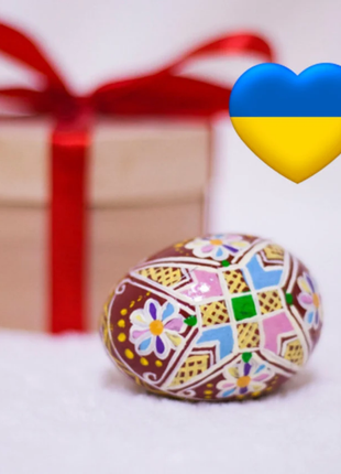 Decorative Art Easter Egg and Stand, Ukrainian Pysanka1 photo