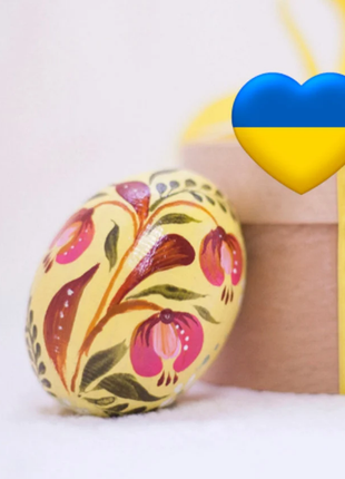 Yellow Floral Easter Egg and Stand, Ukrainian Pysanka