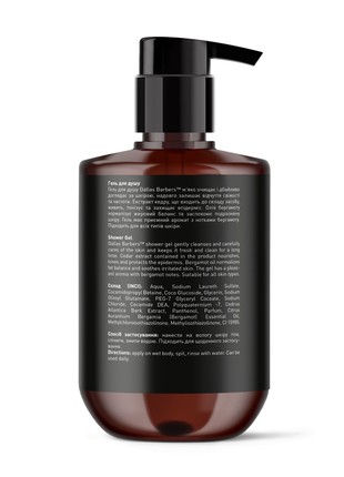 Shower Gel Barbers Dallas 500 ml3 photo