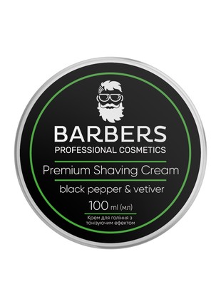 Shaving Toning Cream Barbers Black Pepper-Vetiver 100 ml3 photo