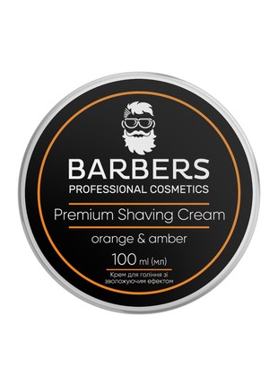 Shaving Moisturizing Cream Barbers Orange-Amber 100 ml3 photo