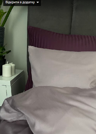 Satin pillowcases  Purple 50x70 (20"x28") 2 pcs4 photo