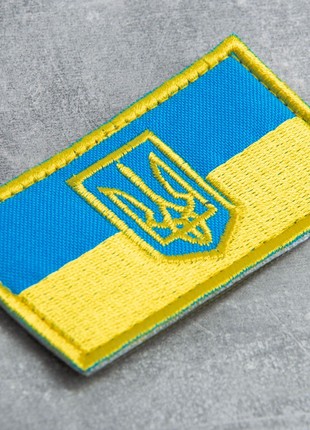 Ukrainian Defense Forces Chevron - Triden Field Emblem on Velcro, 5x10.5 cm, 2 pcs