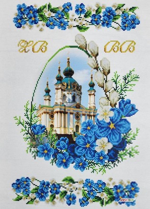 Easter Towel with St. Andrew's Church Kit Bead Embroidery 9156