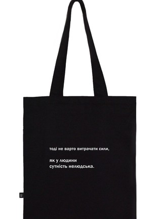 Black BAG | Eco-bag | Shopper1 photo
