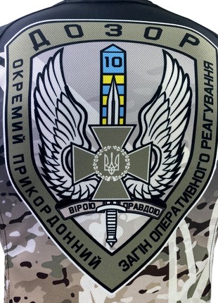 T-shirt State Border Guard Service of Ukraine "DOZOR"   KRAMATAN Tactical Design9 photo