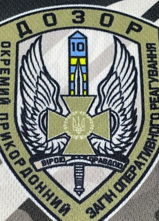 T-shirt State Border Guard Service of Ukraine "DOZOR"   KRAMATAN Tactical Design10 photo