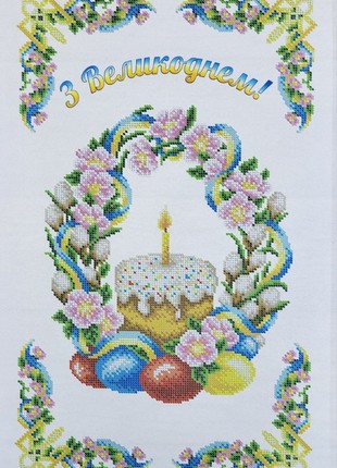 Easter Towel Kit Bead Embroidery br 00761 photo