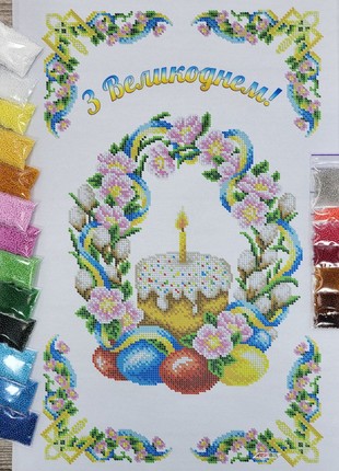 Easter Towel Kit Bead Embroidery br 00762 photo
