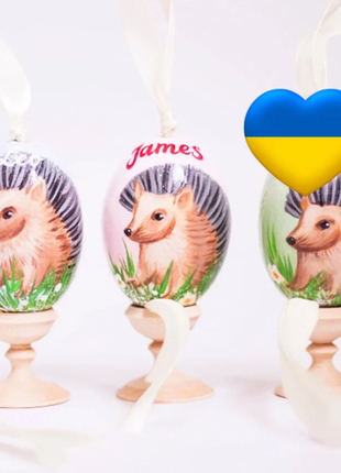 Hedgehog Easter Egg and Stand, Ukrainian Pysanka