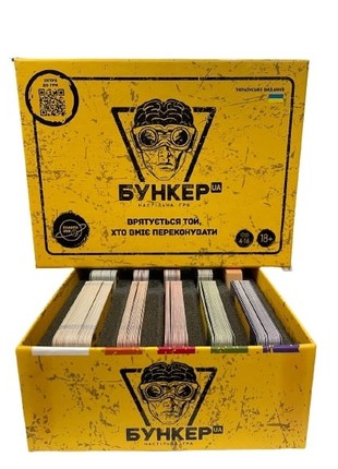Bunker. Ukrainian edition10 photo