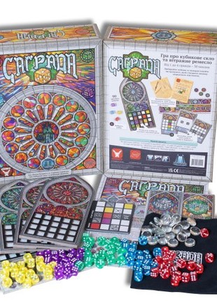 Sagrada10 photo