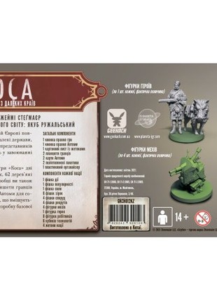 Scythe: Invaders from Afar (an expansion for Scythe)5 photo