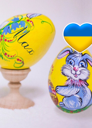Bunny Easter Egg and Stand, Ukrainian Pysanka2 photo