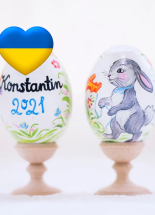 Bunny with Airplane Easter Egg and Stand, Ukrainian Pysanka