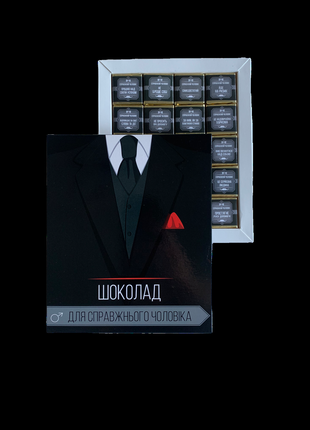 Chokolate set For Real MEN 20 pieces4 photo