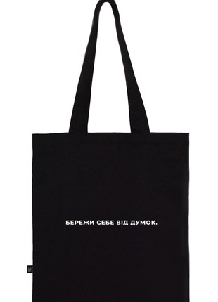BAG | Eco-bag | Black Shopper1 photo