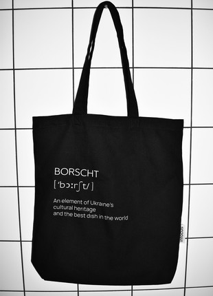 Borscht Starter Pack3 photo