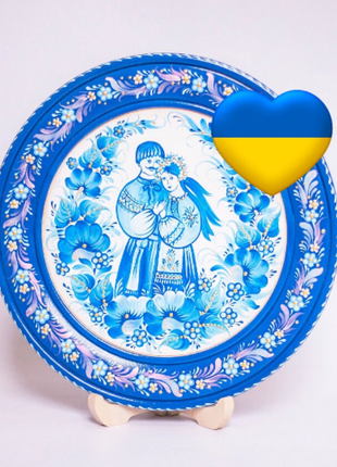 Wall hanging wooden plate Petrykivka plate with couple in Ukrainian dress, Custom Gift
