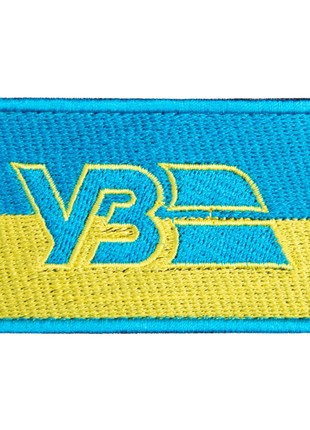 Ukrainian Railways Flag-Shaped Velcro Patch - 5x8 cm2 photo