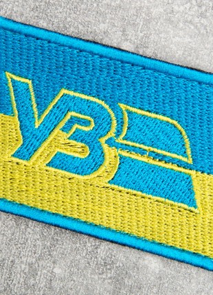Ukrainian Railways Flag-Shaped Velcro Patch - 5x8 cm3 photo