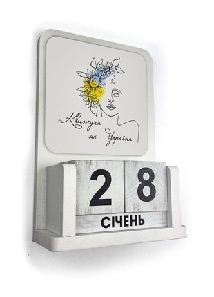 Perpetual calendar "Flowering like Ukraine" 13.5*21 cm1 photo