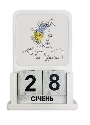 Perpetual calendar "Flowering like Ukraine" 13.5*21 cm2 photo