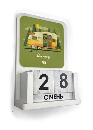 Perpetual calendar "Home is where we are" 13.5*21 cm