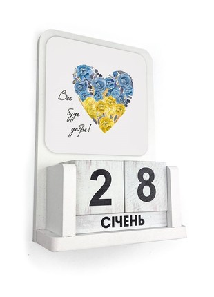 Perpetual calendar "Everything will be fine" 13.5*21 cm