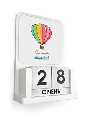 Perpetual calendar "Today is the time" 13.5*21 cm