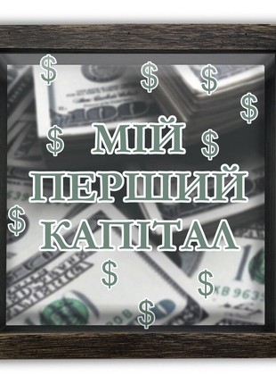 Piggy bank "My first capital" brown 20*20 cm3 photo