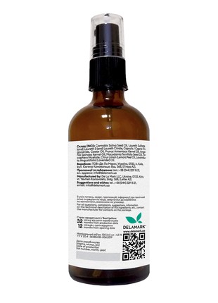 Hydrophilic oil for removing make-up DeLaMark hemp 100 ml2 photo