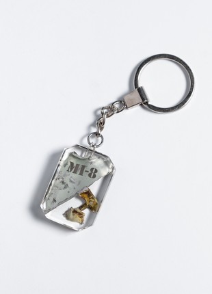 Downed russian Mi-8 keyring2 photo