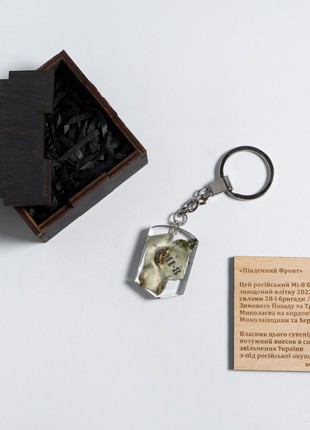 Downed russian Mi-8 keyring6 photo