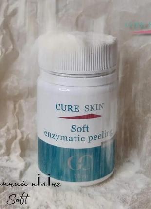 Enzymatic peeling soft cure skin2 photo