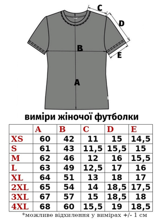 Women's t-shirt of milk colour with embroidery - "Trident with a cross4 photo
