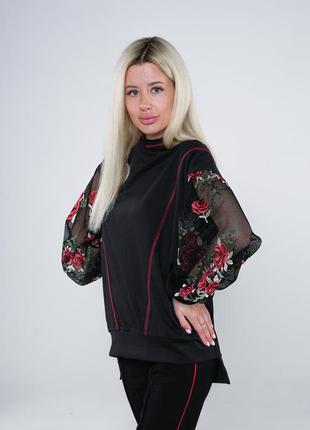 Suit
