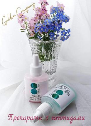 Peptide cream for the eyes of great care2 photo
