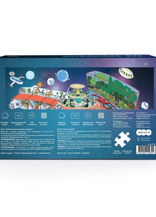 Jigsaw puzzle ORNER Spaceship (orner-1744)4 photo