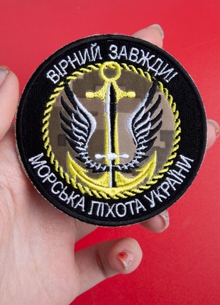 CHEVRON ON VELCRO FOREVER FAITHFUL MARINES OF UKRAINE 8 CM