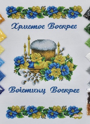 Easter Towel Kit Bead Embroidery 1712 photo
