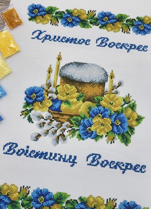 Easter Towel Kit Bead Embroidery 1713 photo